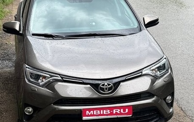 Toyota RAV4, 2017 год, 2 200 000 рублей, 1 фотография