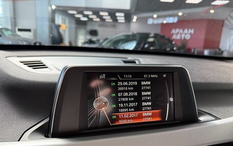 BMW X1, 2016 год, 2 490 000 рублей, 18 фотография