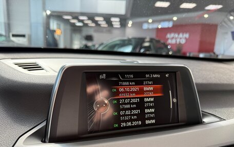 BMW X1, 2016 год, 2 490 000 рублей, 19 фотография