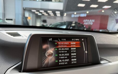 BMW X1, 2016 год, 2 490 000 рублей, 20 фотография
