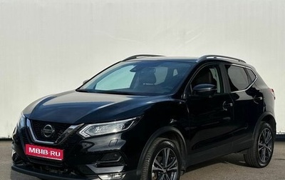 Nissan Qashqai, 2020 год, 2 450 000 рублей, 1 фотография
