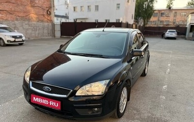 Ford Focus II рестайлинг, 2006 год, 600 000 рублей, 1 фотография