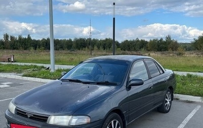 Toyota Carina, 1994 год, 230 000 рублей, 1 фотография