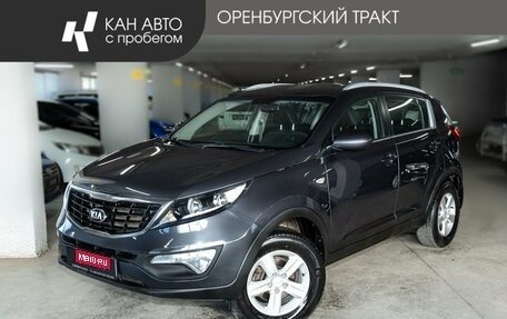 KIA Sportage III, 2014 год, 1 365 000 рублей, 1 фотография