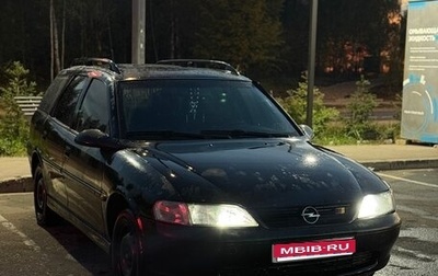 Opel Vectra B рестайлинг, 1998 год, 180 000 рублей, 1 фотография