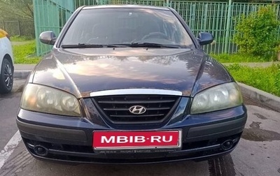 Hyundai Elantra III, 2005 год, 260 000 рублей, 1 фотография