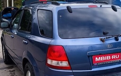 KIA Sorento IV, 2004 год, 620 000 рублей, 1 фотография