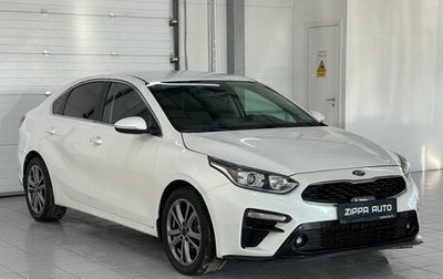 KIA Cerato IV, 2019 год, 1 699 000 рублей, 1 фотография