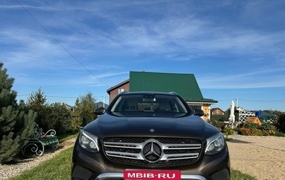 Mercedes-Benz GLC, 2015 год, 2 600 000 рублей, 1 фотография