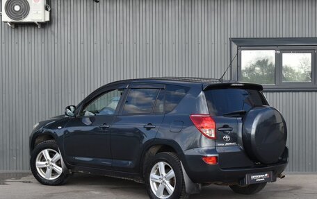 Toyota RAV4, 2008 год, 869 999 рублей, 4 фотография