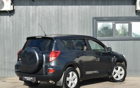 Toyota RAV4, 2008 год, 869 999 рублей, 6 фотография