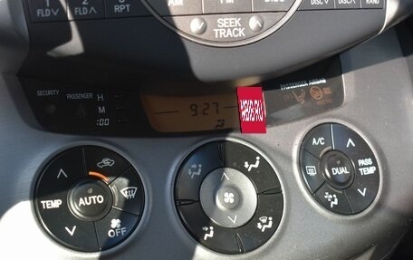 Toyota RAV4, 2008 год, 869 999 рублей, 10 фотография