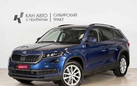 Skoda Kodiaq I, 2019 год, 2 413 600 рублей, 1 фотография