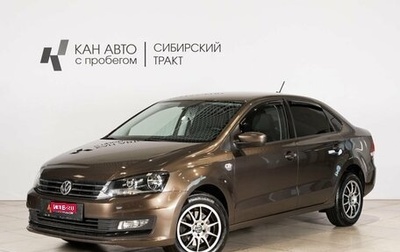 Volkswagen Polo VI (EU Market), 2017 год, 1 151 200 рублей, 1 фотография