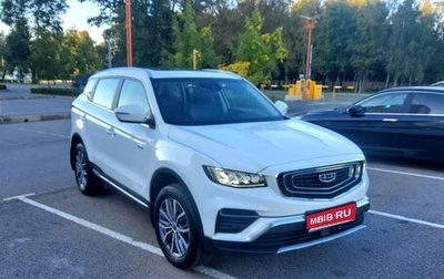 Geely Atlas, 2023 год, 1 999 999 рублей, 1 фотография