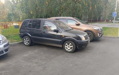 Ford Fusion I, 2005 год, 240 000 рублей, 1 фотография