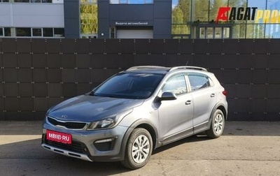 KIA Rio IV, 2020 год, 1 279 000 рублей, 1 фотография