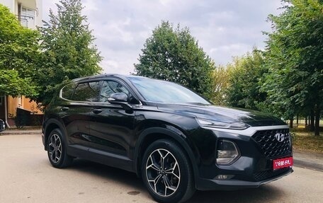 Hyundai Santa Fe IV, 2019 год, 2 290 000 рублей, 1 фотография