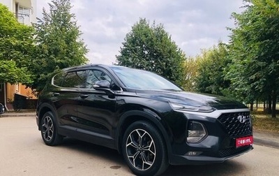 Hyundai Santa Fe IV, 2019 год, 2 290 000 рублей, 1 фотография
