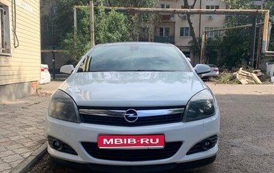 Opel Astra H, 2008 год, 650 000 рублей, 1 фотография