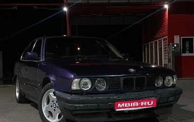 BMW 5 серия, 1994 год, 100 000 рублей, 1 фотография