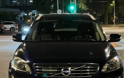 Volvo XC60 II, 2015 год, 2 950 000 рублей, 1 фотография