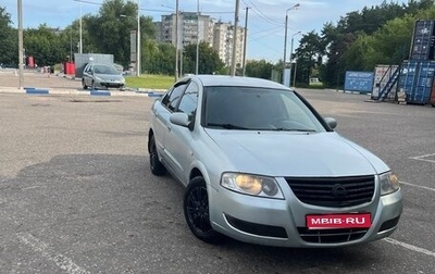 Nissan Almera Classic, 2007 год, 287 000 рублей, 1 фотография