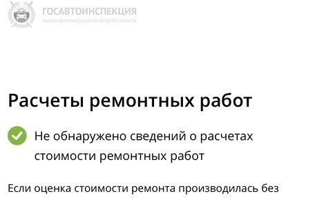 Peugeot 308 II, 2008 год, 430 000 рублей, 11 фотография