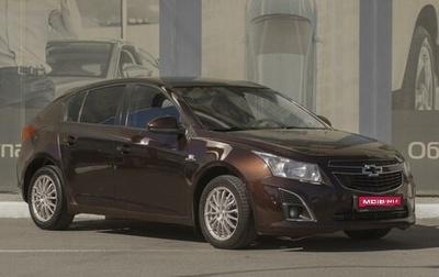Chevrolet Cruze II, 2013 год, 779 000 рублей, 1 фотография