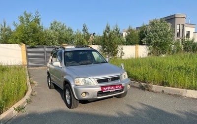 Honda CR-V IV, 1999 год, 575 000 рублей, 1 фотография