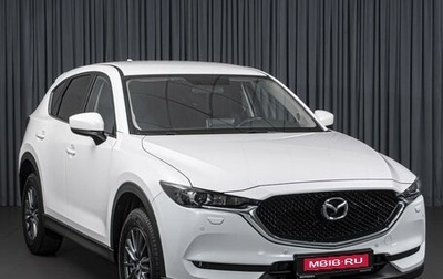Mazda CX-5 II, 2020 год, 2 519 000 рублей, 1 фотография