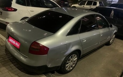 Audi A6, 1997 год, 300 000 рублей, 1 фотография