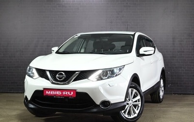 Nissan Qashqai, 2014 год, 1 695 000 рублей, 1 фотография