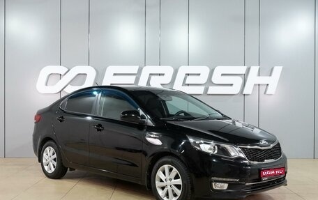 KIA Rio III рестайлинг, 2016 год, 1 199 000 рублей, 1 фотография