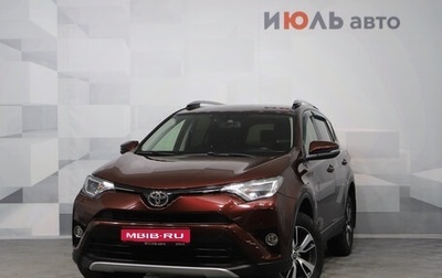 Toyota RAV4, 2015 год, 2 600 000 рублей, 1 фотография