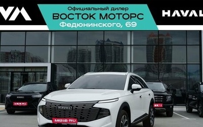 Haval F7, 2025 год, 3 299 000 рублей, 1 фотография