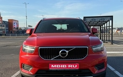 Volvo XC40 I, 2020 год, 2 600 000 рублей, 1 фотография