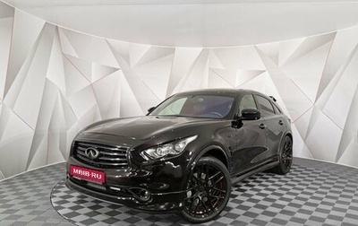 Infiniti FX II, 2012 год, 2 245 000 рублей, 1 фотография