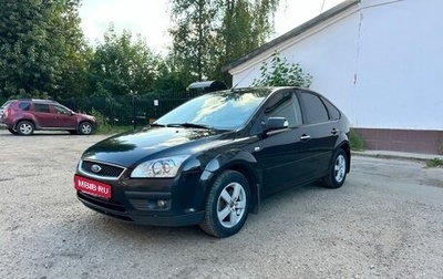 Ford Focus II рестайлинг, 2006 год, 525 000 рублей, 1 фотография