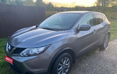 Nissan Qashqai, 2016 год, 1 350 000 рублей, 1 фотография
