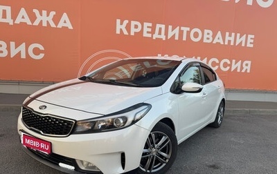 KIA Cerato III, 2019 год, 1 419 000 рублей, 1 фотография