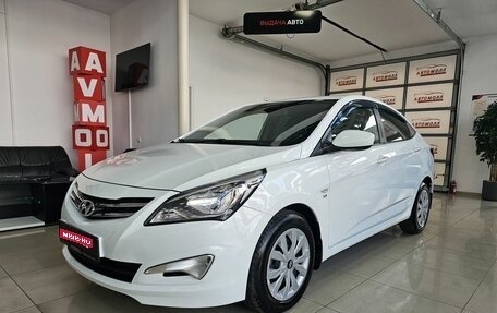 Hyundai Solaris II рестайлинг, 2016 год, 1 195 000 рублей, 1 фотография