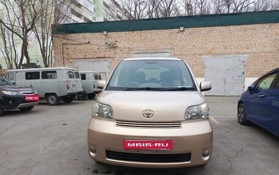 Toyota Porte II, 2012 год, 629 000 рублей, 1 фотография