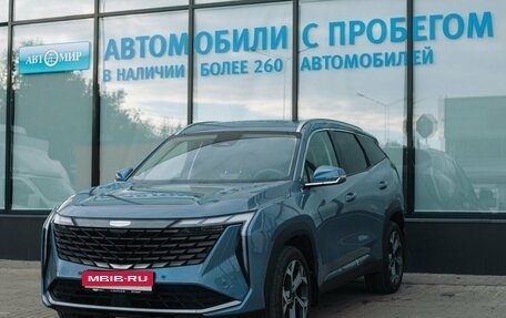 Geely Atlas, 2024 год, 3 105 000 рублей, 1 фотография