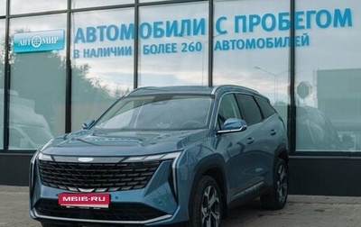 Geely Atlas, 2024 год, 3 105 000 рублей, 1 фотография