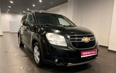 Chevrolet Orlando I, 2013 год, 1 050 000 рублей, 1 фотография
