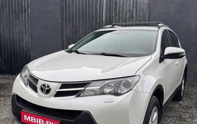 Toyota RAV4, 2013 год, 1 890 000 рублей, 1 фотография