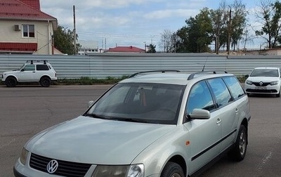 Volkswagen Passat B5+ рестайлинг, 1997 год, 280 000 рублей, 1 фотография