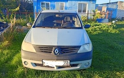 Renault Logan I, 2005 год, 130 000 рублей, 1 фотография