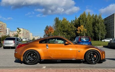 Nissan 350Z, 2004 год, 1 600 000 рублей, 1 фотография